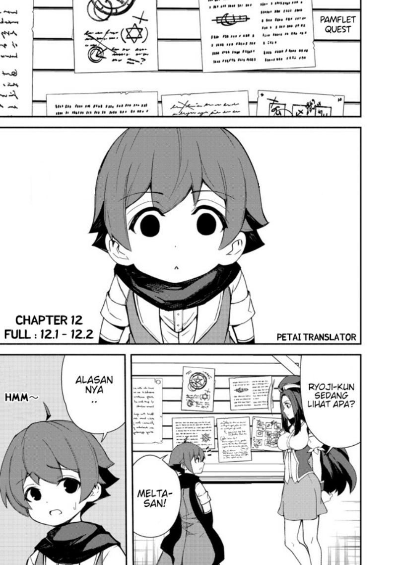 Baca Komik Isekai Wa Template Ni Michiafurete Chapter 12 Gambar 1