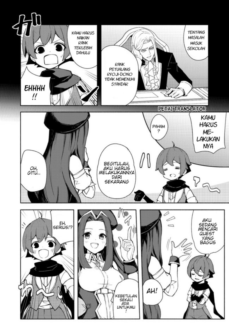 Baca Isekai Wa Template Ni Michiafurete Chapter 12 Gambar 2