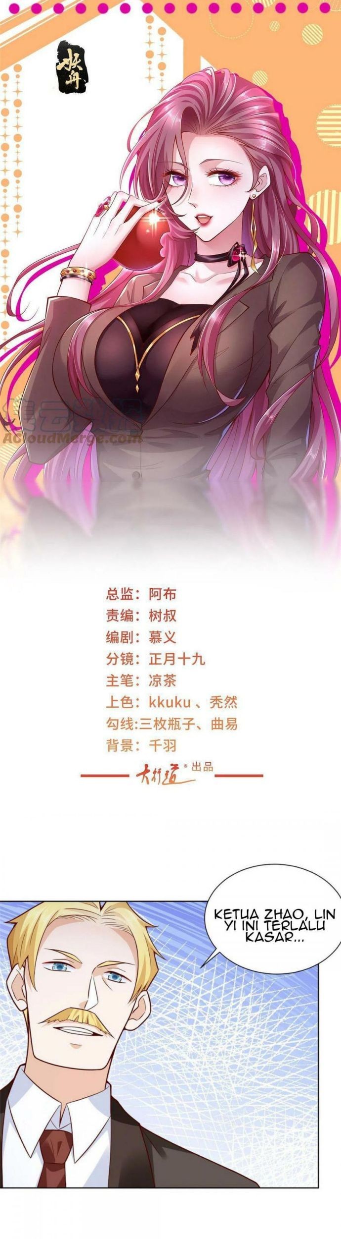Baca  I Randomly Have A New Career Every Week Chapter 207 Gambar 2
