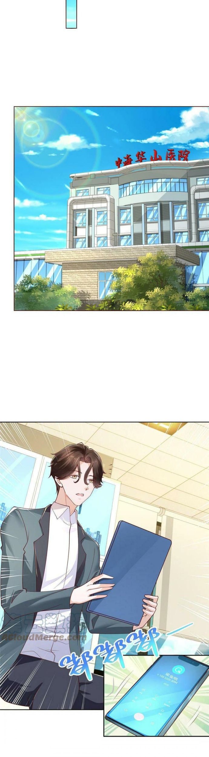 I Randomly Have A New Career Every Week Chapter 201 Gambar 22