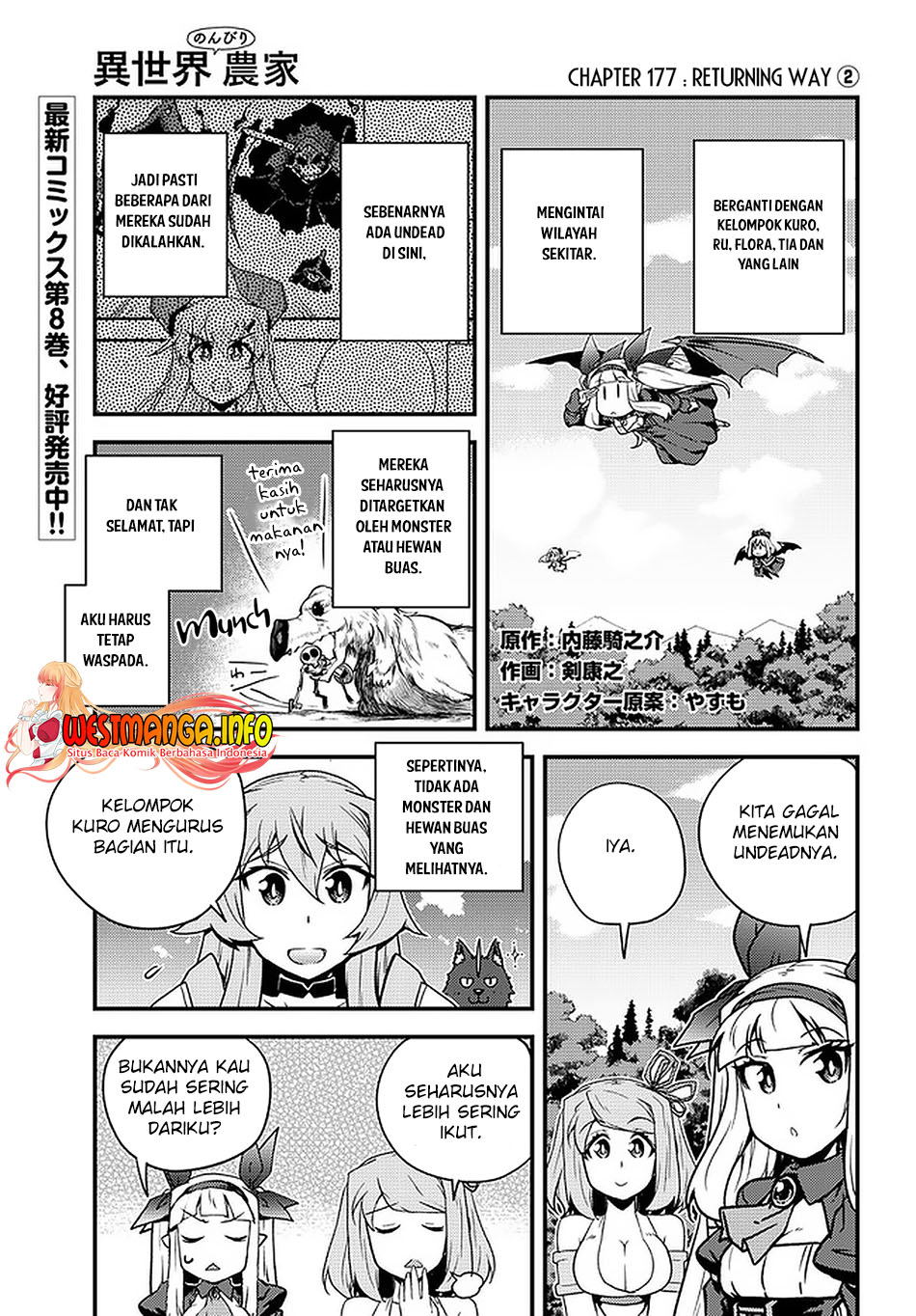 Baca Manga Isekai Nonbiri Nouka Chapter 177 Gambar 2