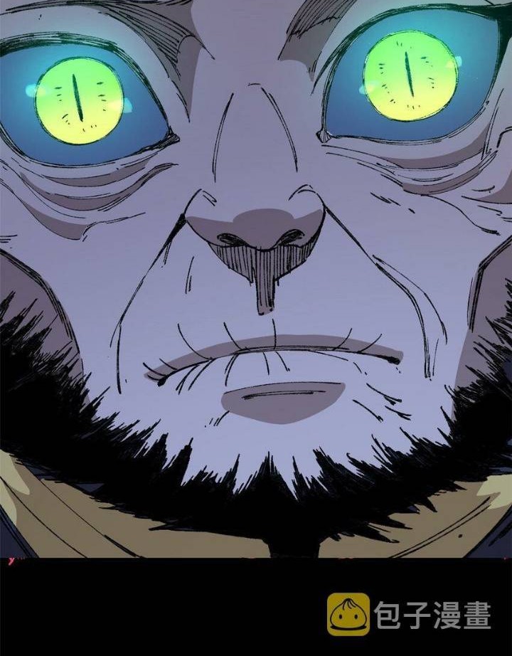 Ferocious Player Chapter 02 Gambar 28