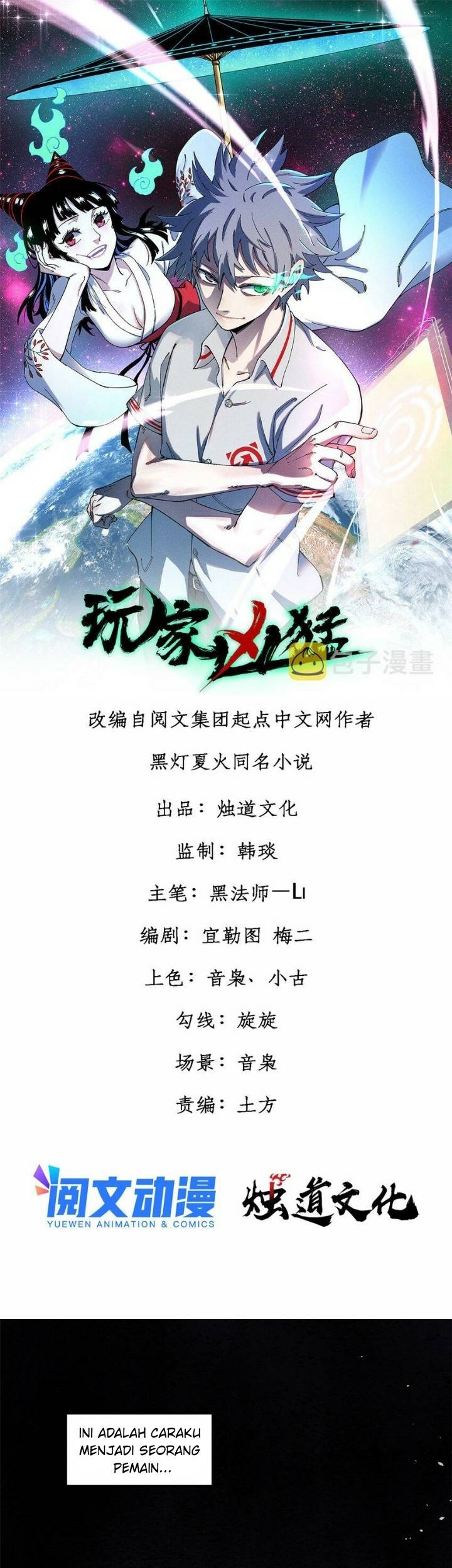 Baca Komik Ferocious Player Chapter 02 Gambar 1