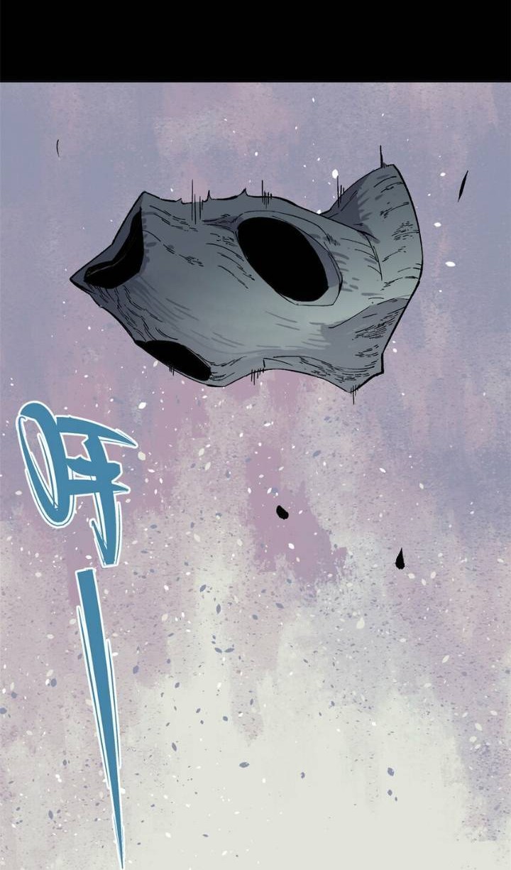 Ferocious Player Chapter 02 Gambar 10