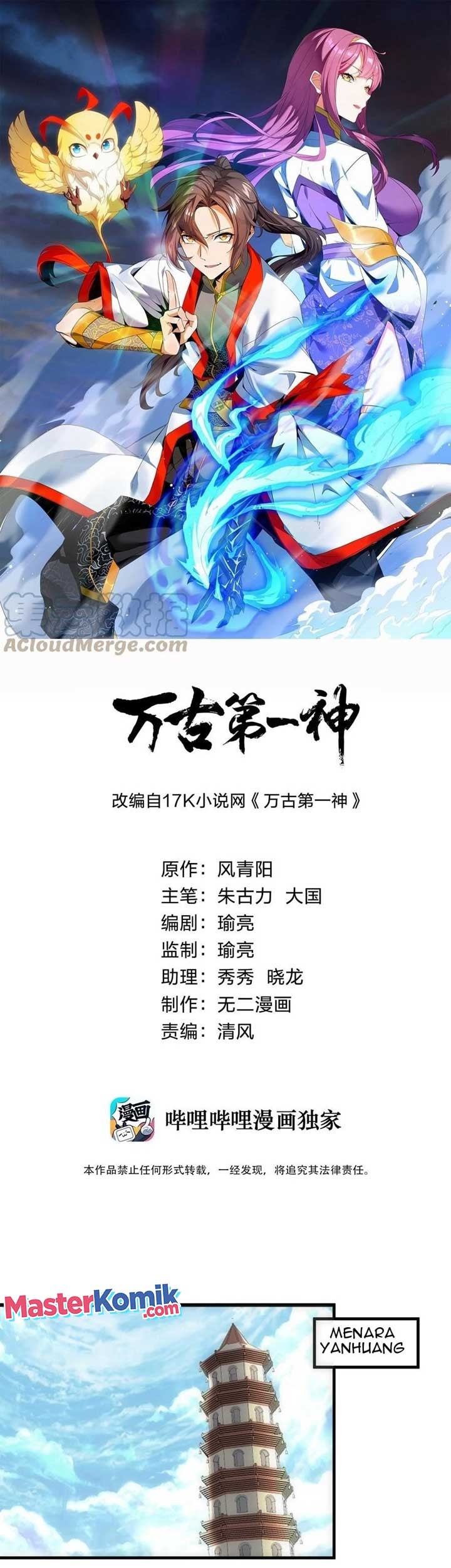 Baca  Eternal First God Chapter 57 Gambar 2