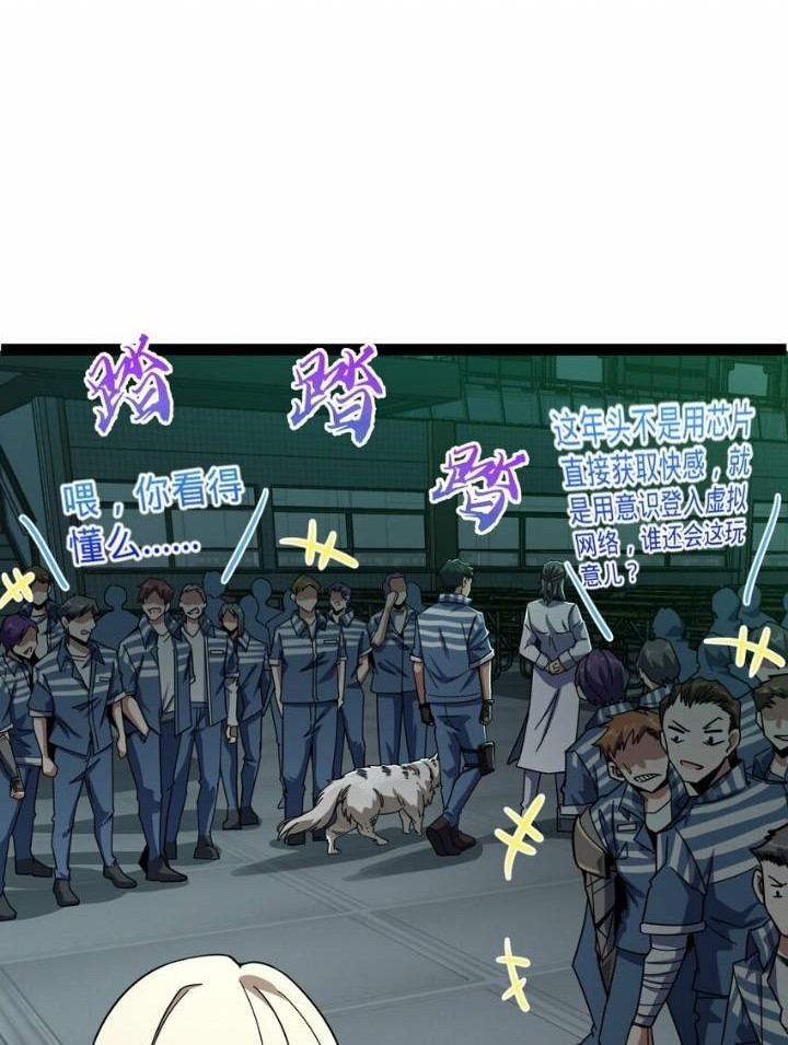 Baca Manhua Retouching Of The Night Chapter 04 Gambar 2