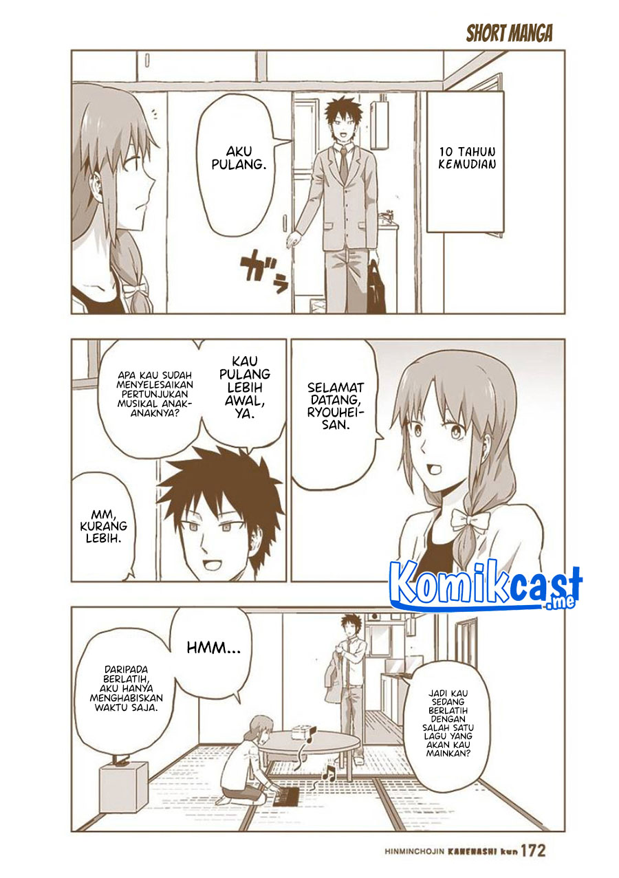 Hinmin Choujin Kanenashi-kun Chapter 40 Gambar 14