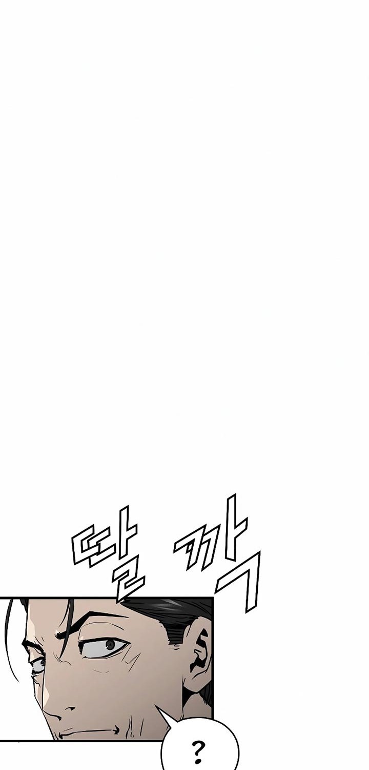 The Breaker Eternal Force Chapter 23 Gambar 79