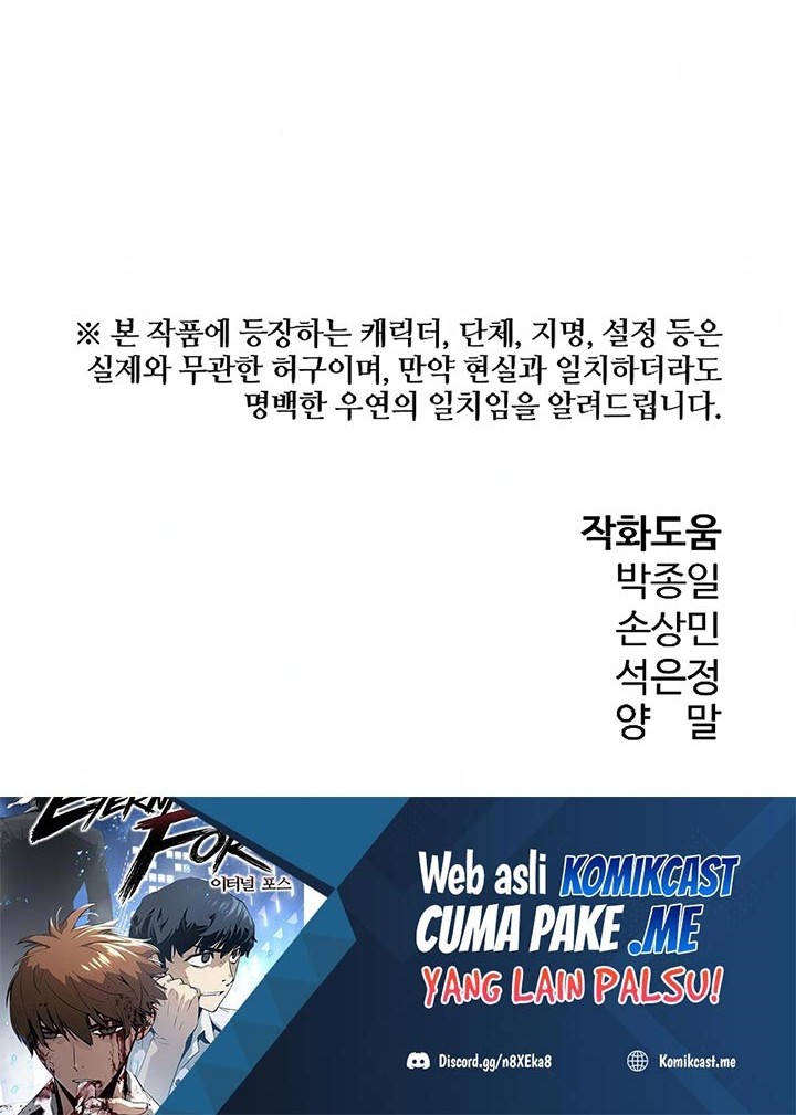 The Breaker Eternal Force Chapter 23 Gambar 92