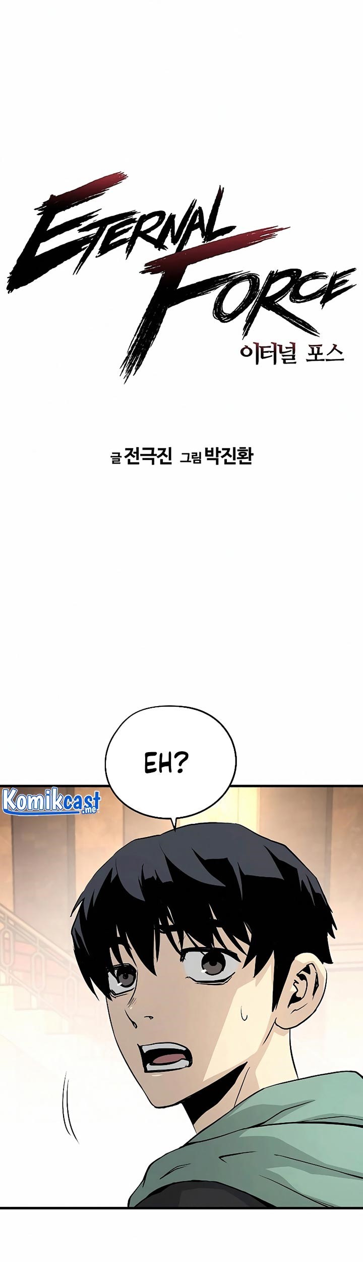 The Breaker Eternal Force Chapter 23 Gambar 13
