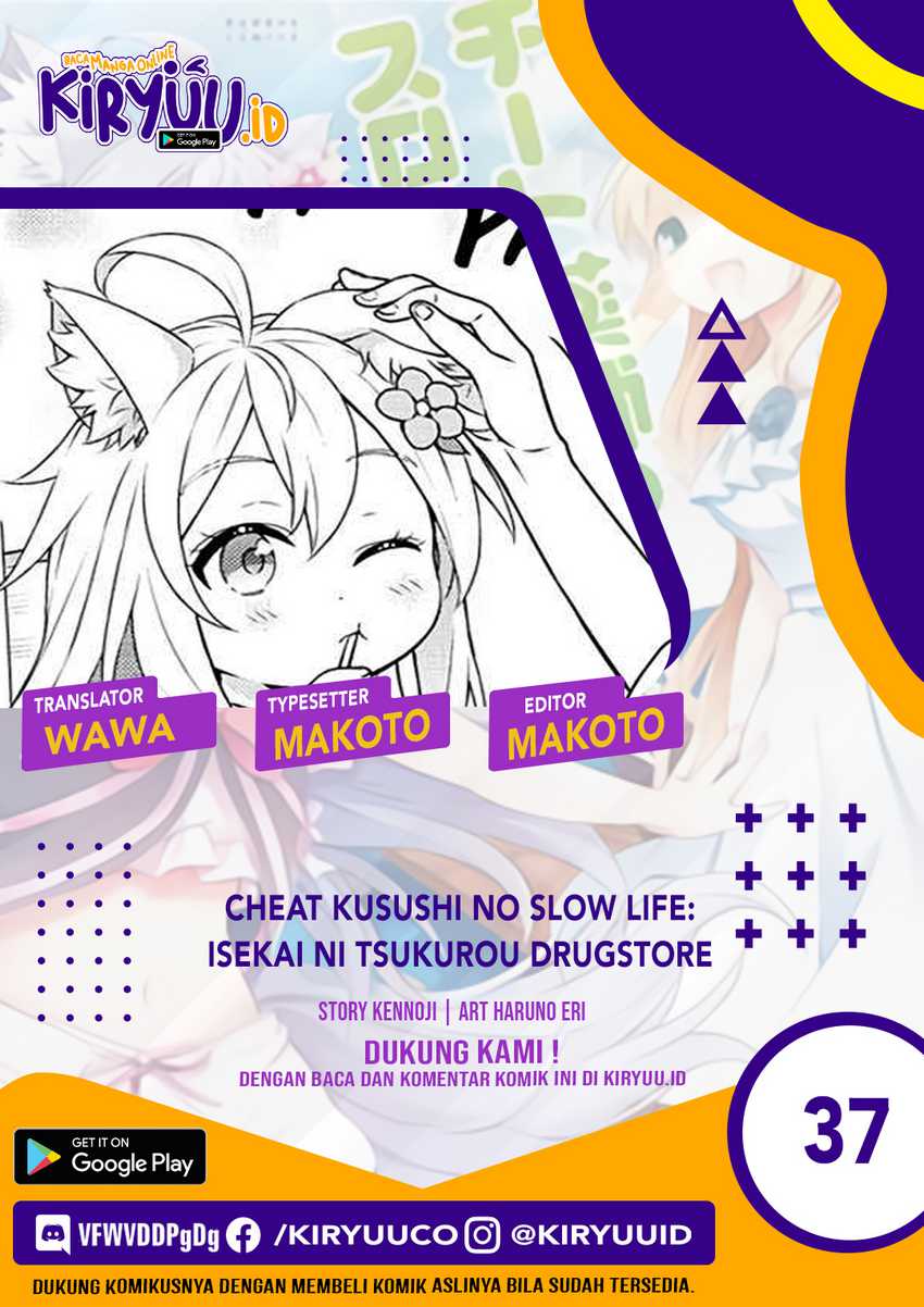 Baca Cheat Kusushi no Slow Life: Isekai ni Tsukurou Drugstore Chapter 37 Gambar 2