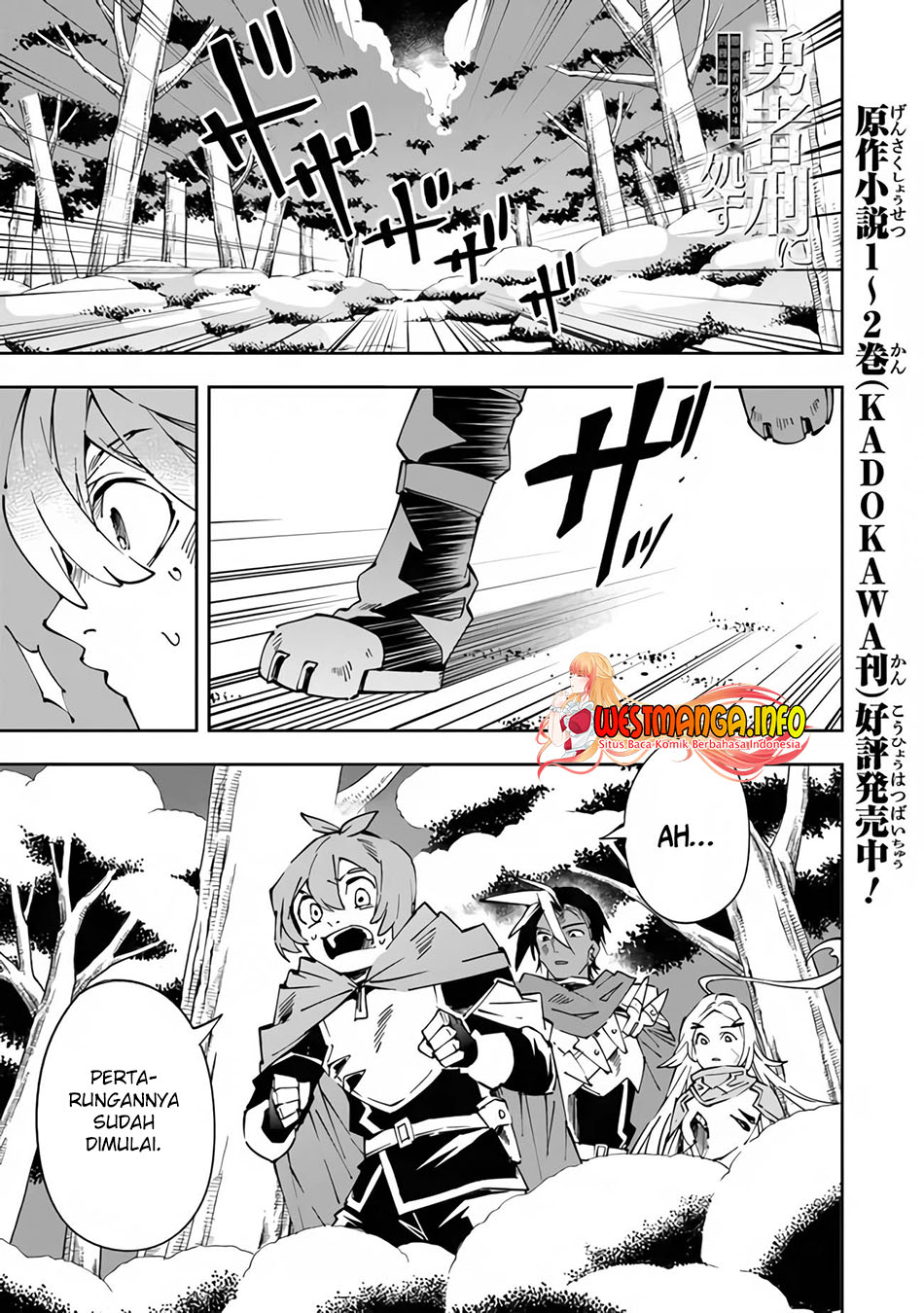 Baca Yuusha Kei ni Shosu: Choubatsu Yūsha 9004-tai Keimu Kiroku Chapter 03 Gambar 2