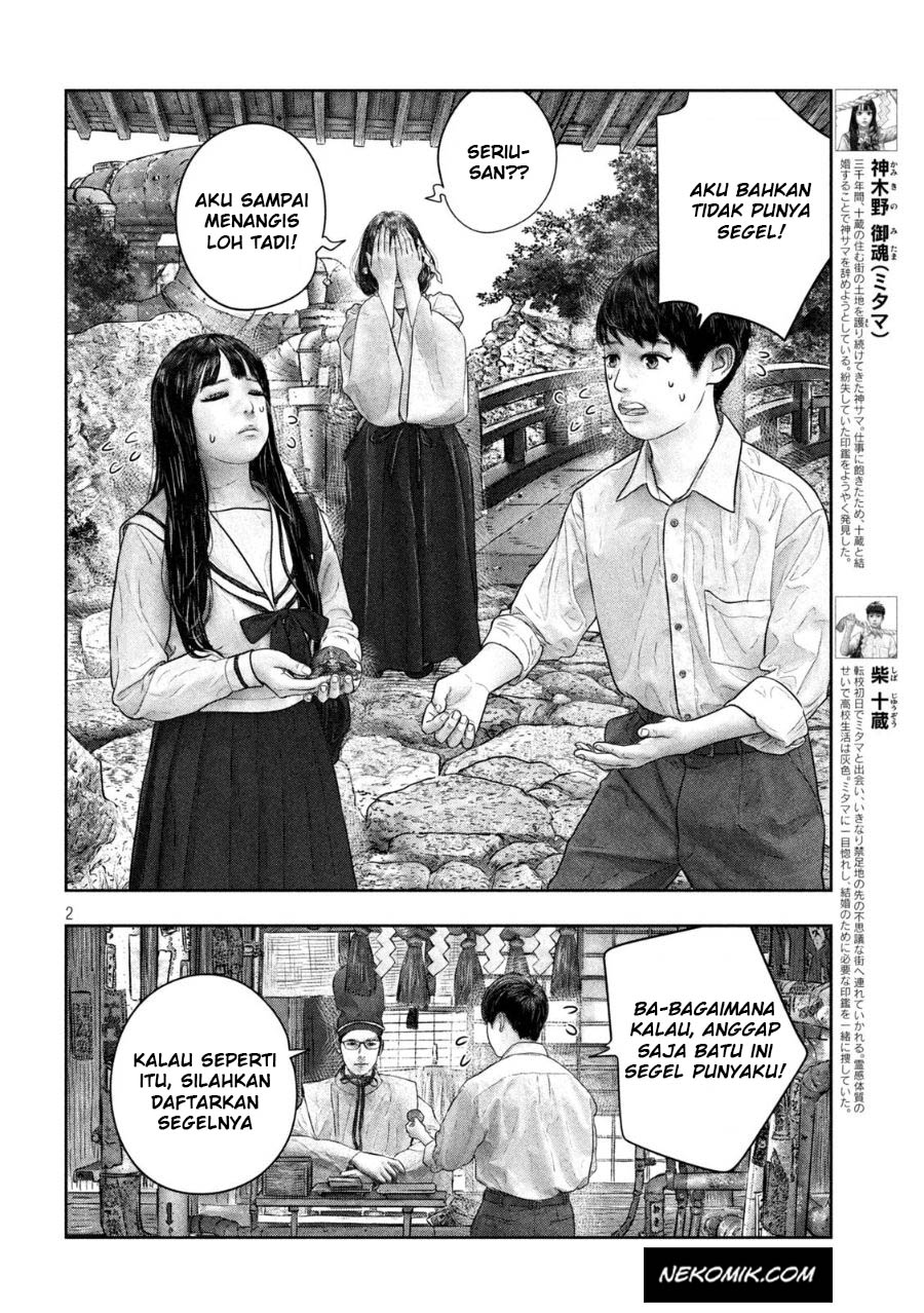 Sanzennenme no Kamitaiou Chapter 48 Gambar 3