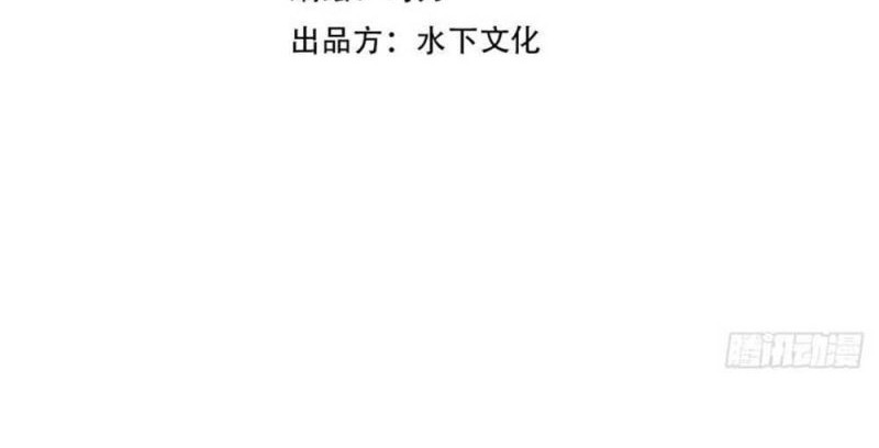 Without a Daoist Partner, I Will Die Chapter 42 Gambar 9