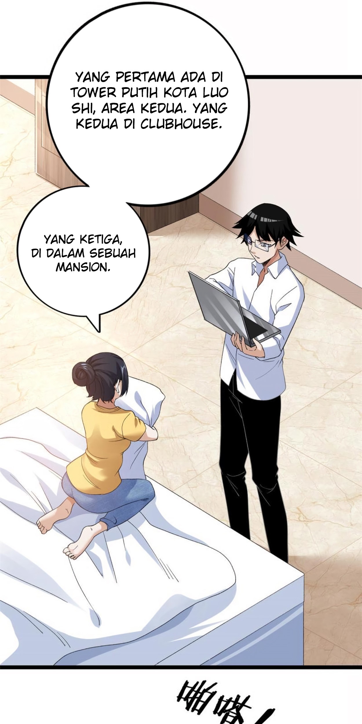 I Can Snatch 999 Types of Abilities Chapter 102 Gambar 18