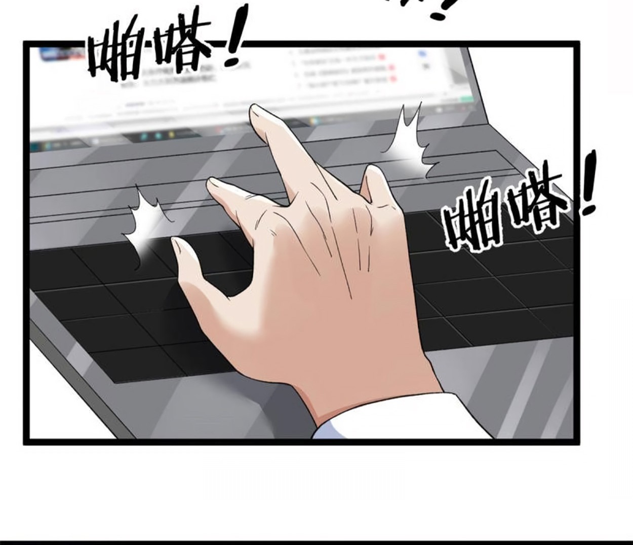 I Can Snatch 999 Types of Abilities Chapter 102 Gambar 19