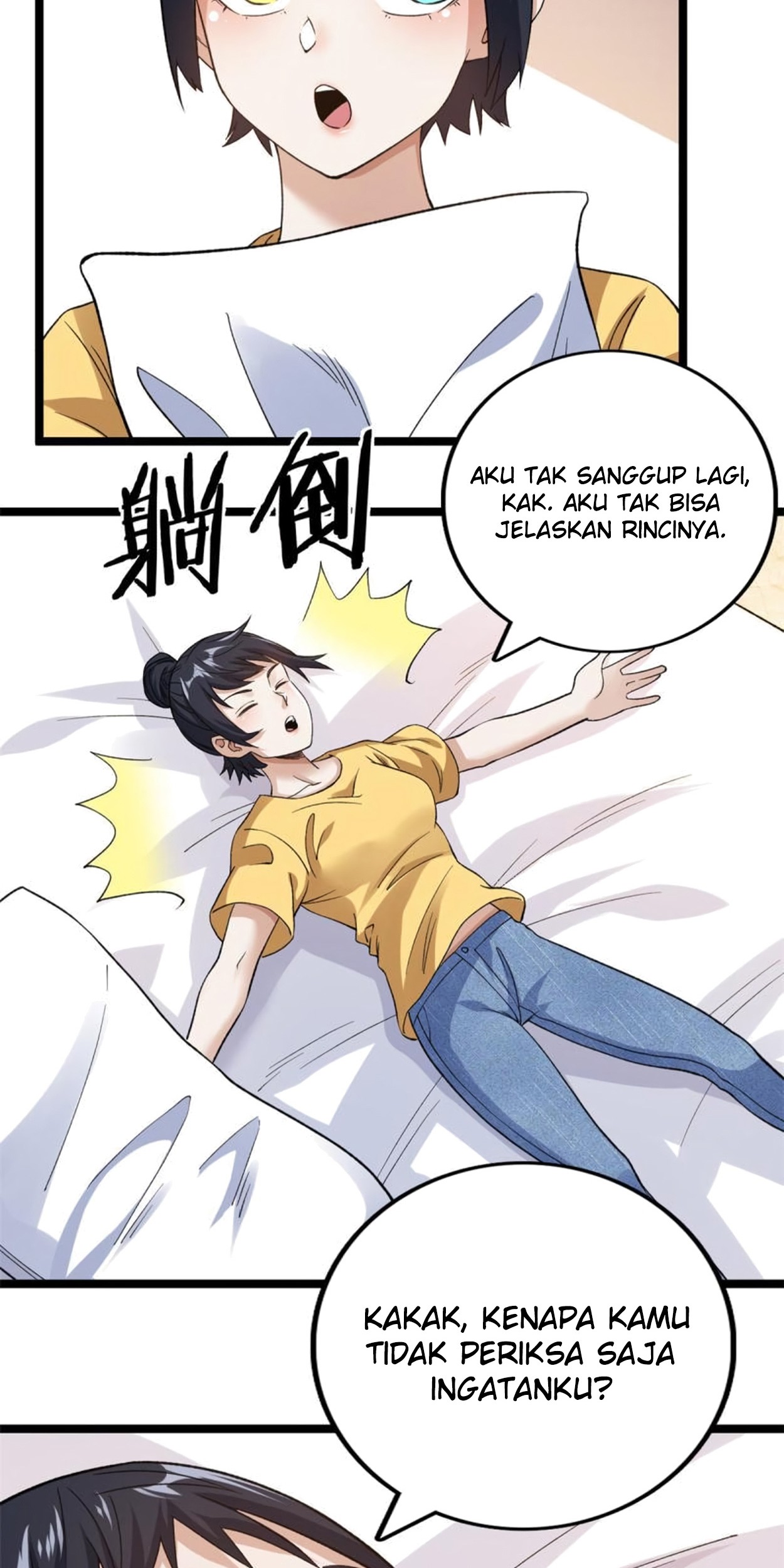 I Can Snatch 999 Types of Abilities Chapter 102 Gambar 23