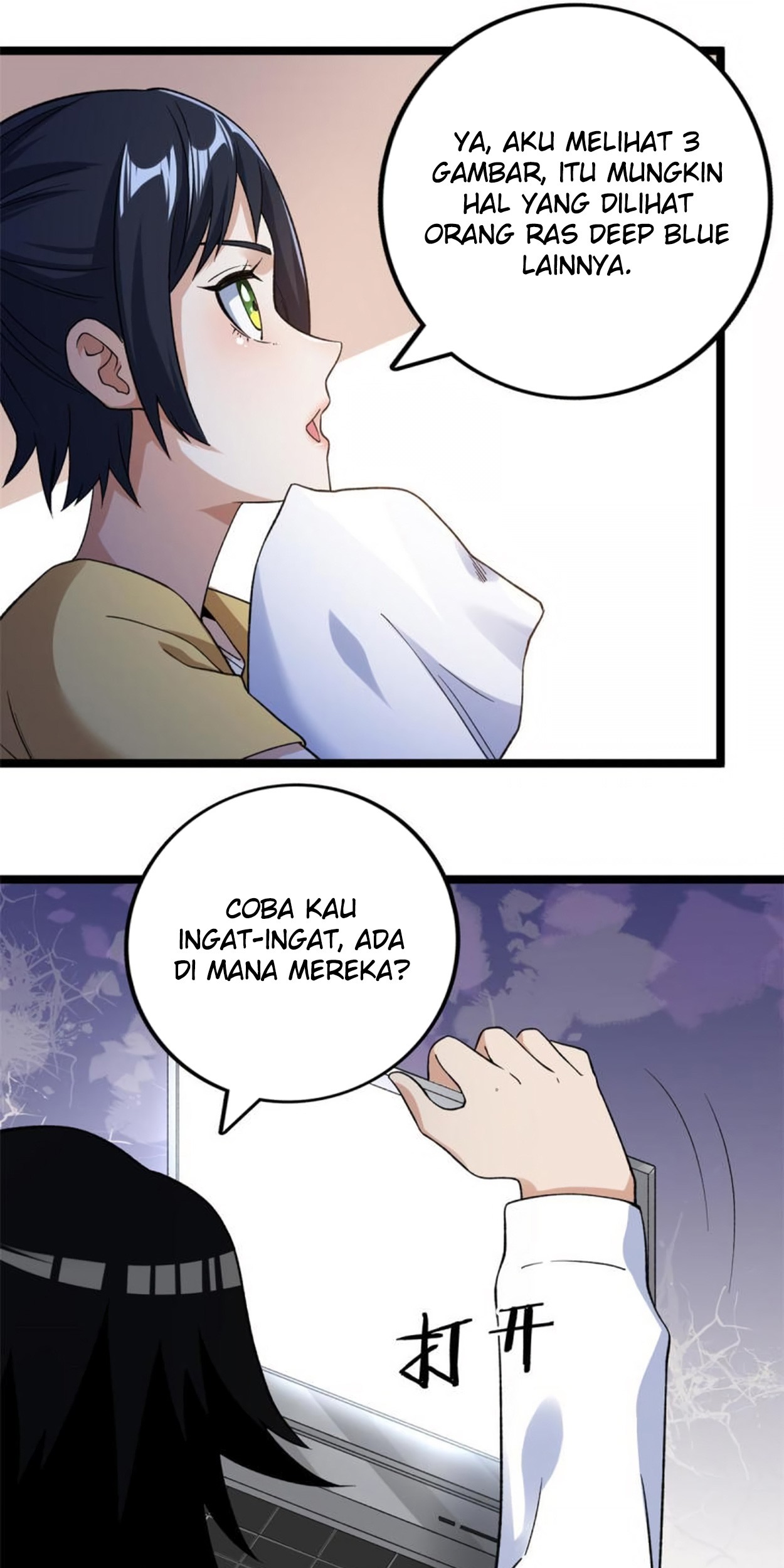 I Can Snatch 999 Types of Abilities Chapter 102 Gambar 16
