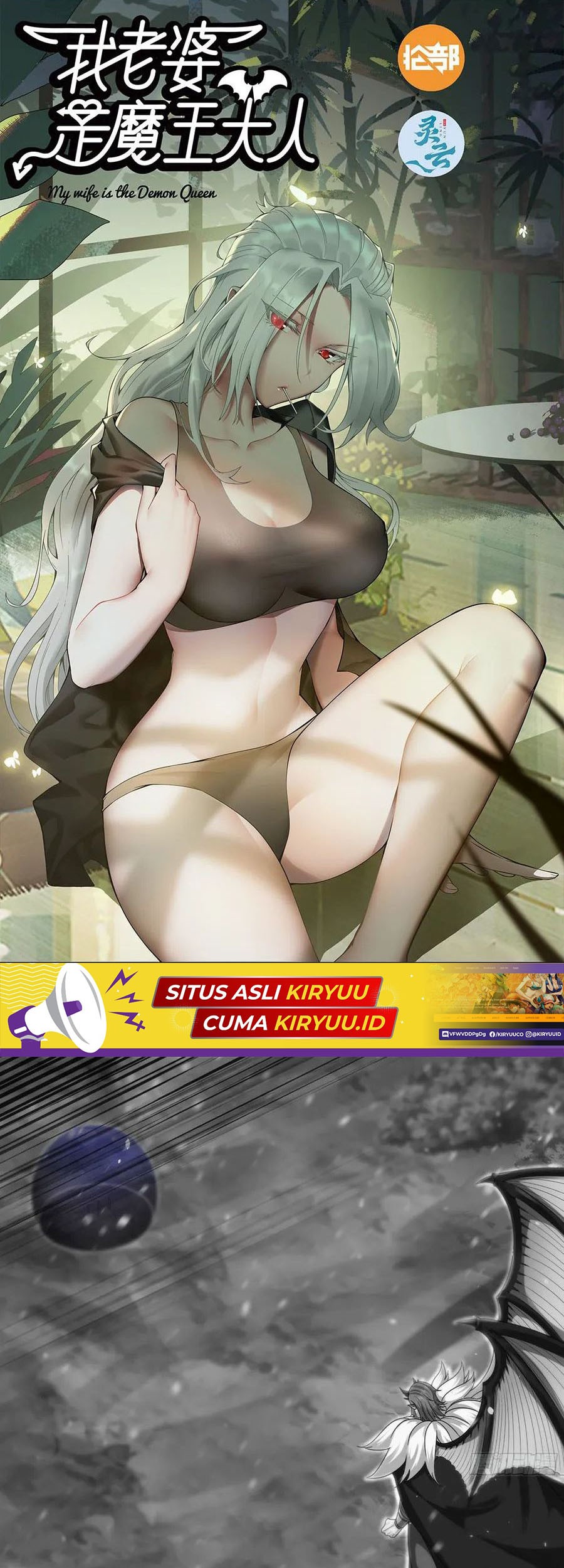 Baca  My Wife is a Demon Queen Chapter 387 Gambar 2