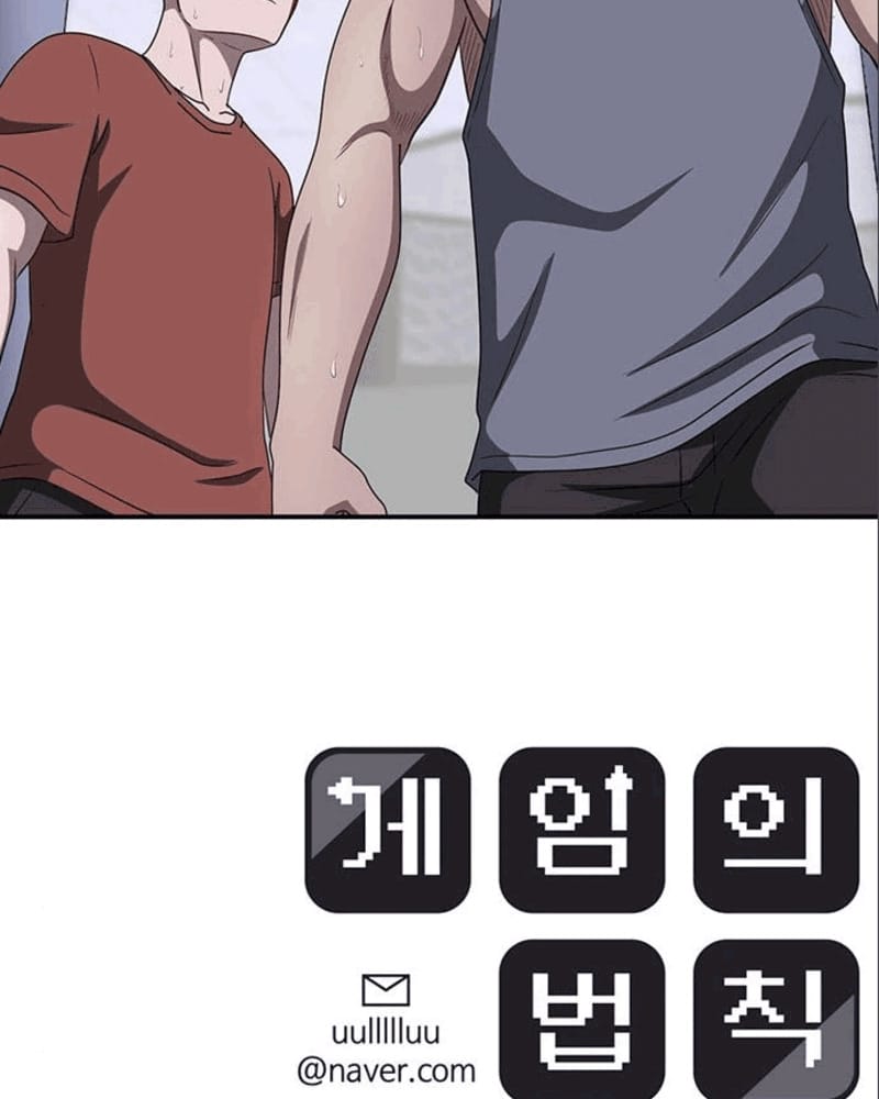 System Rules Chapter 37 Gambar 140