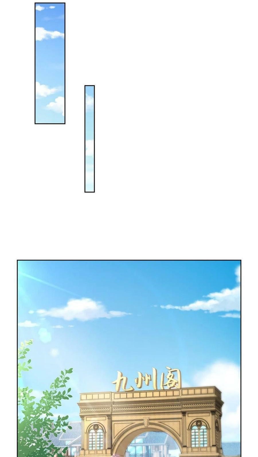 I Randomly Have A New Career Every Week Chapter 238 Gambar 16