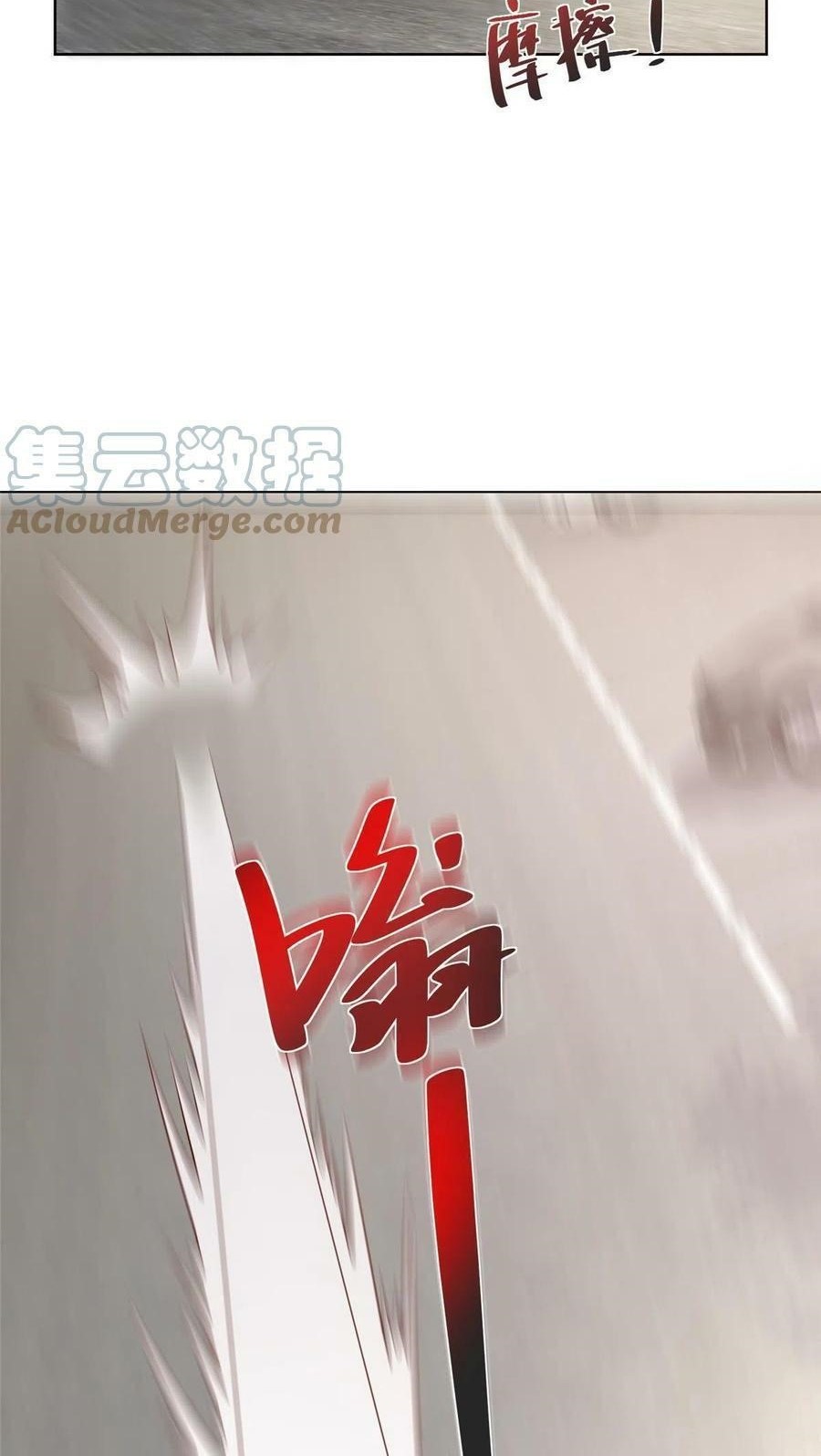 I Randomly Have A New Career Every Week Chapter 237 Gambar 26