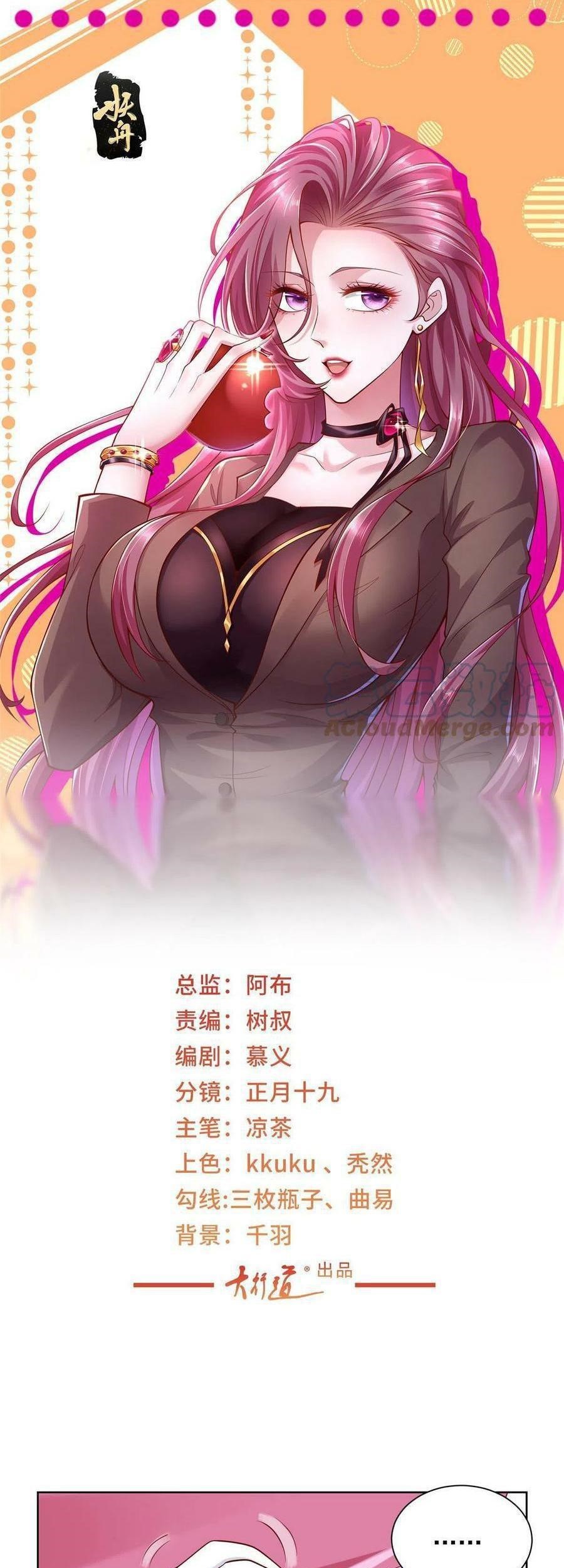 Baca  I Randomly Have A New Career Every Week Chapter 236 Gambar 2