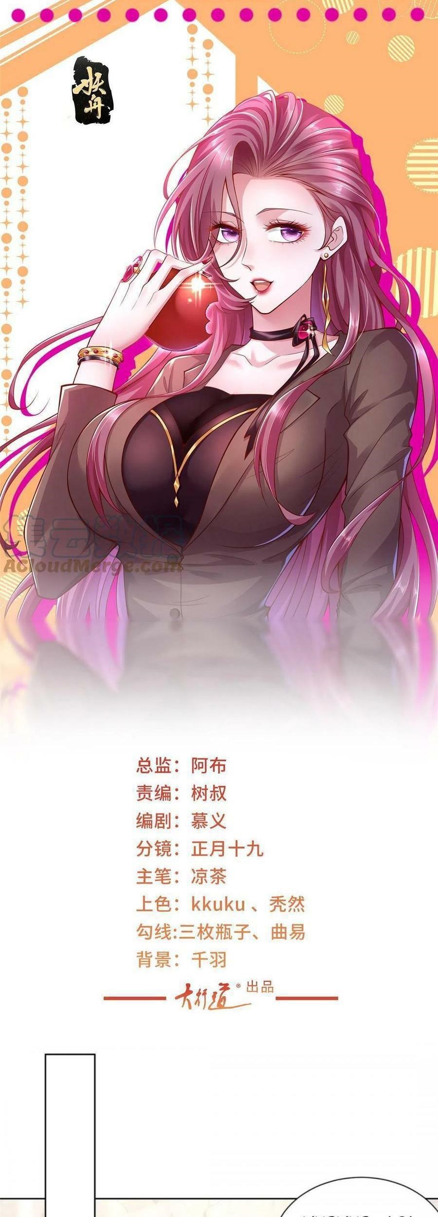 Baca  I Randomly Have A New Career Every Week Chapter 232 Gambar 2