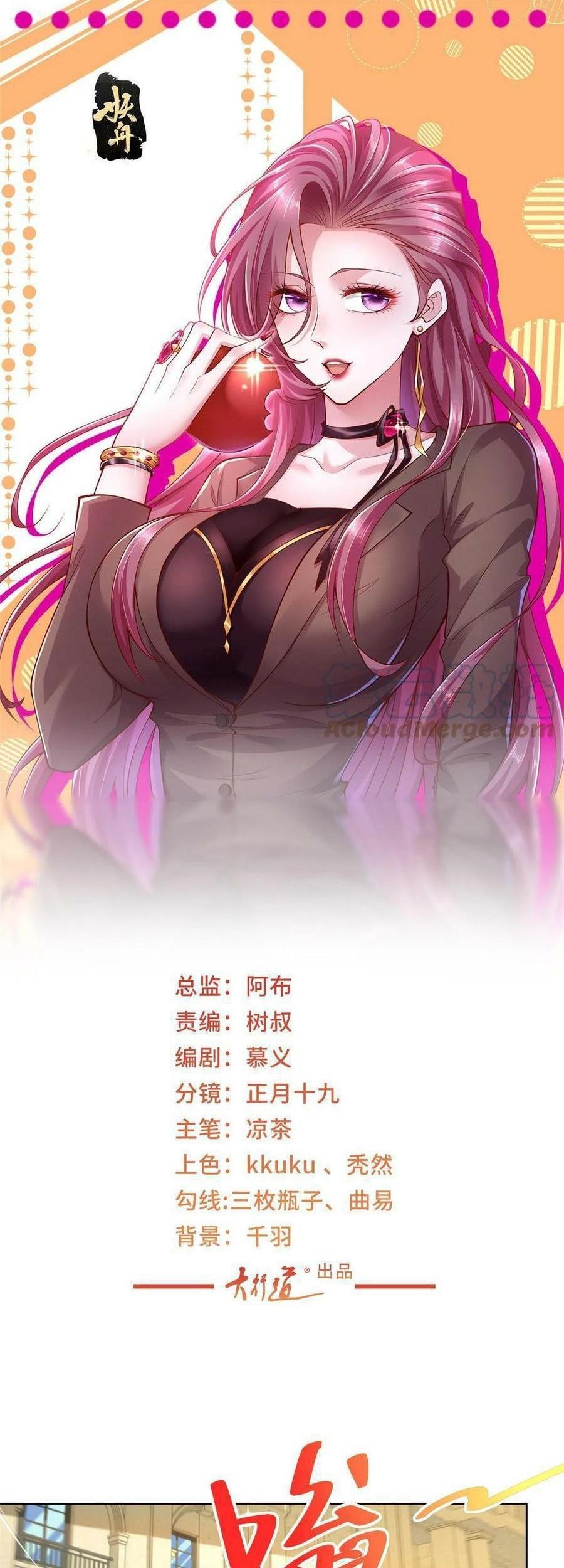 Baca  I Randomly Have A New Career Every Week Chapter 229 Gambar 2