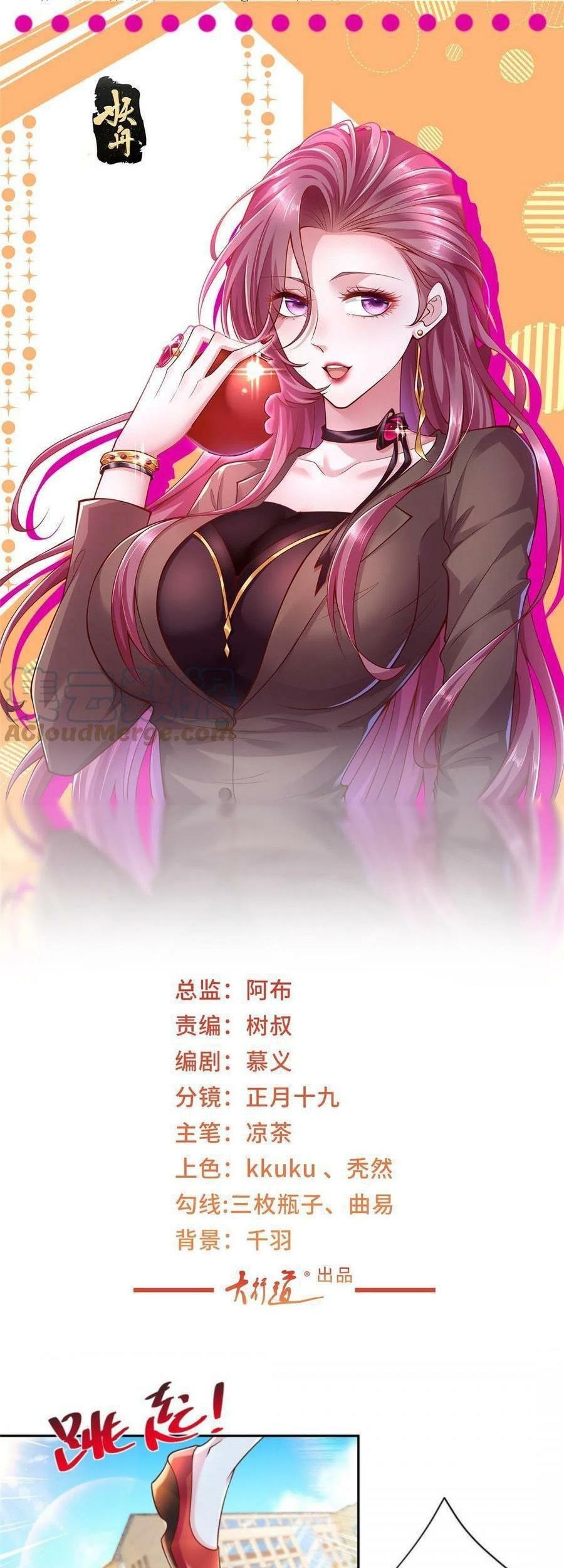 Baca I Randomly Have A New Career Every Week Chapter 227 Gambar 2