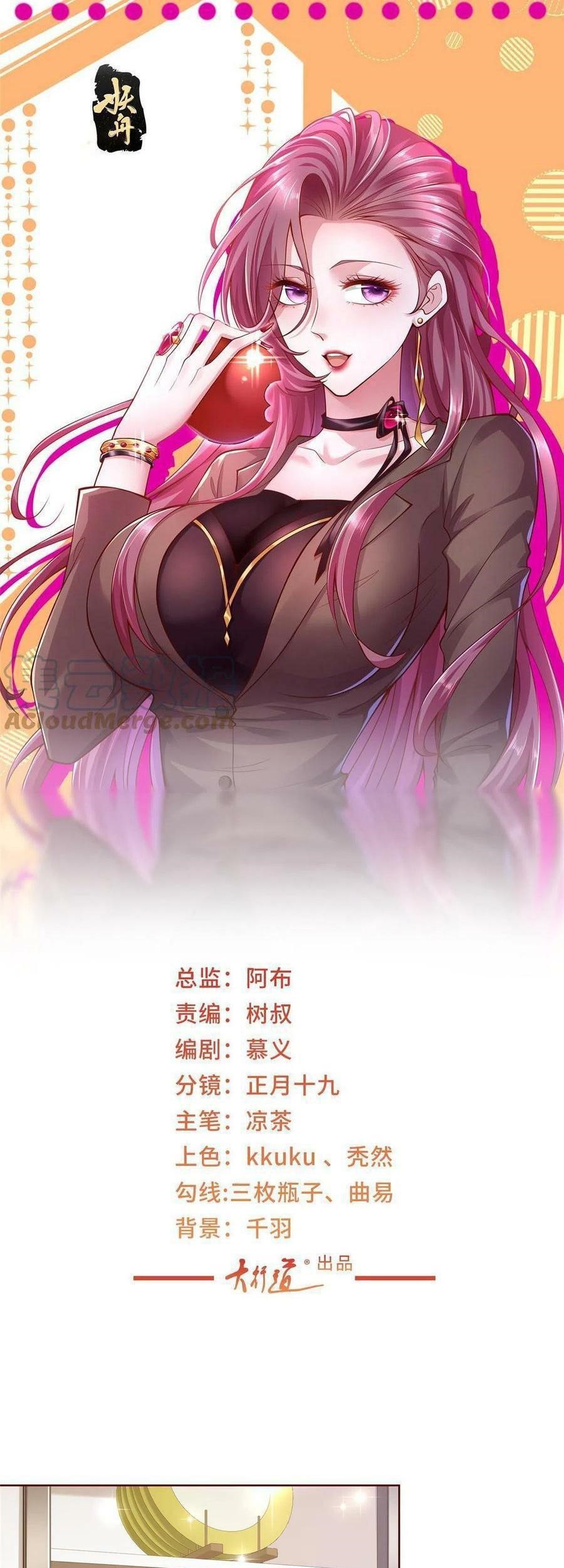 Baca  I Randomly Have A New Career Every Week Chapter 221 Gambar 2
