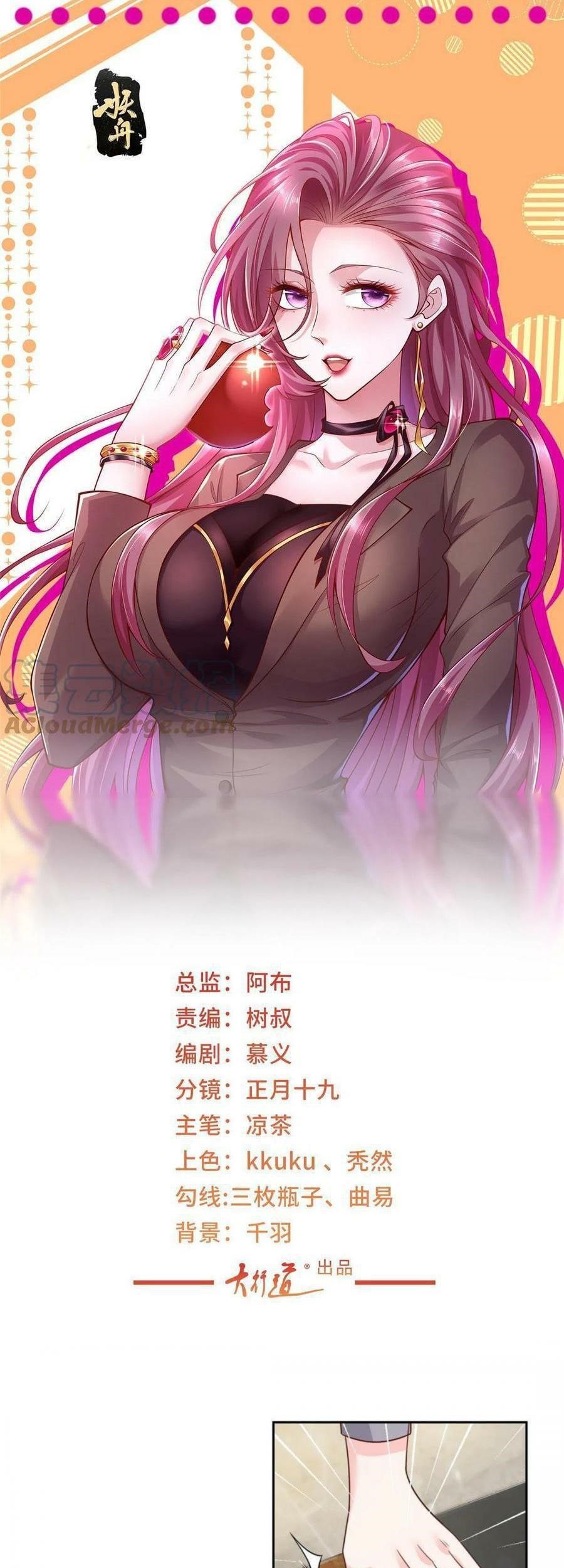 Baca  I Randomly Have A New Career Every Week Chapter 218 Gambar 2