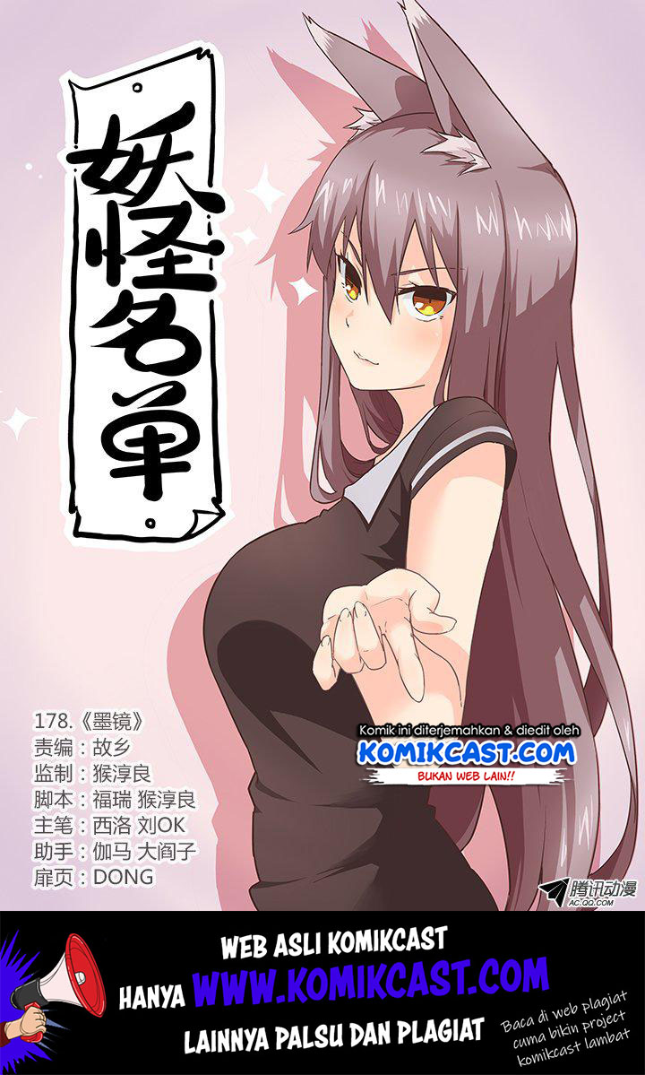 Baca Yaoguai Mingdan Chapter 178 Gambar 2