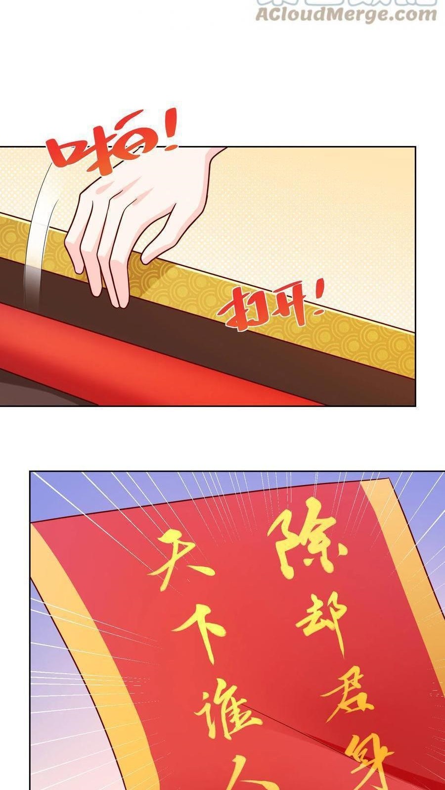 I Randomly Have A New Career Every Week Chapter 216 Gambar 33