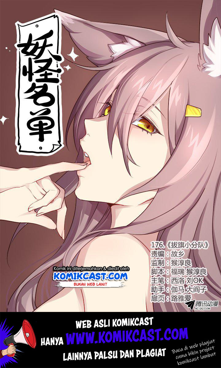 Baca Yaoguai Mingdan Chapter 176 Gambar 2