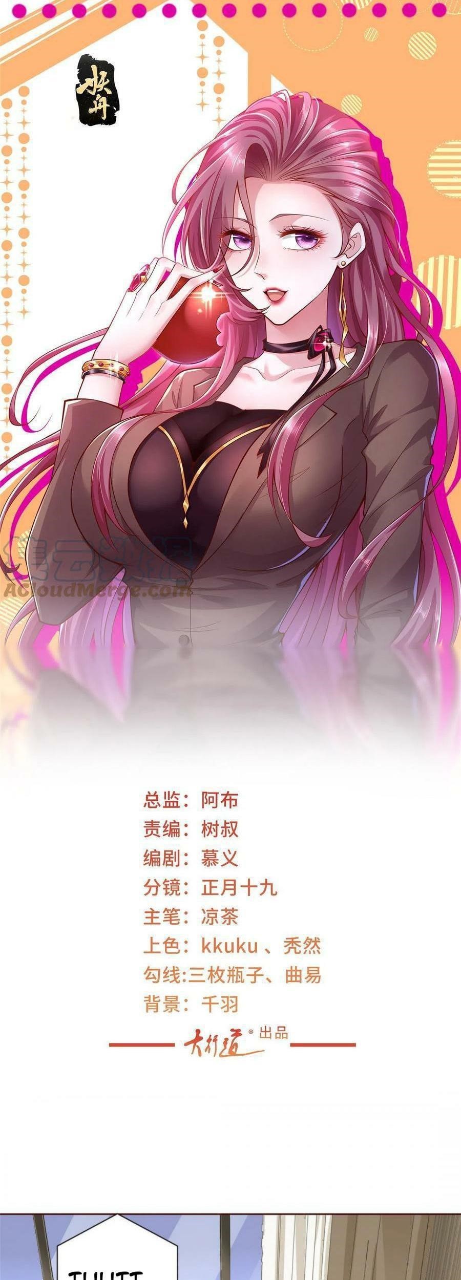 Baca  I Randomly Have A New Career Every Week Chapter 215 Gambar 2