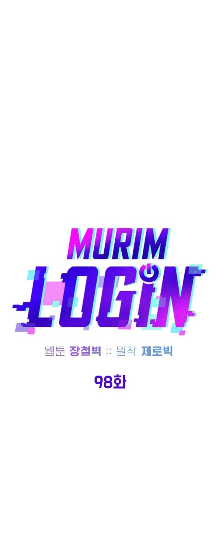 Murim Login Chapter 98 Gambar 31