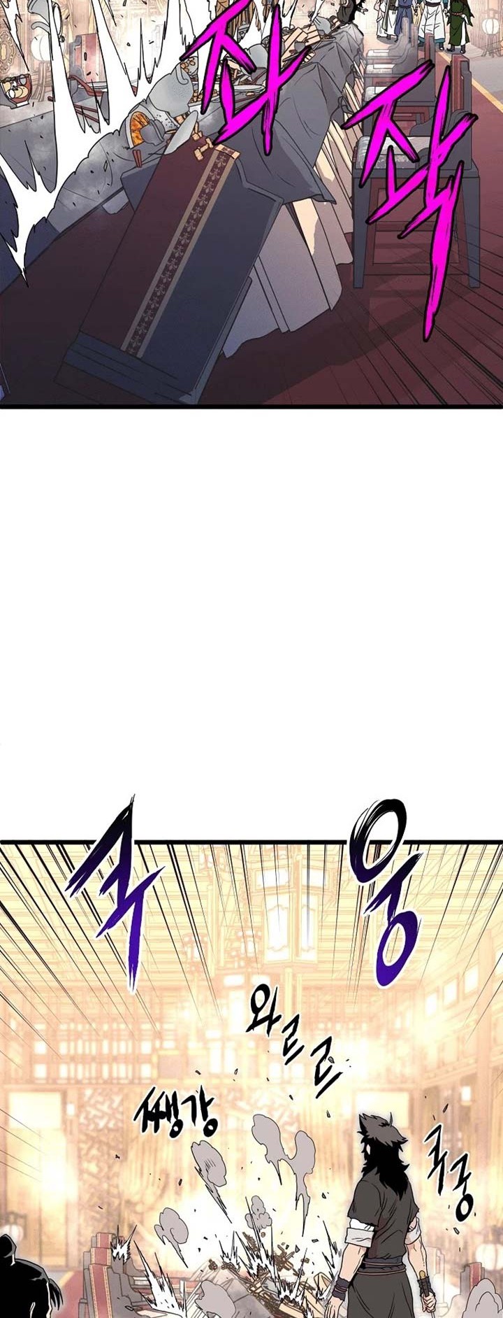 Murim Login Chapter 98 Gambar 3