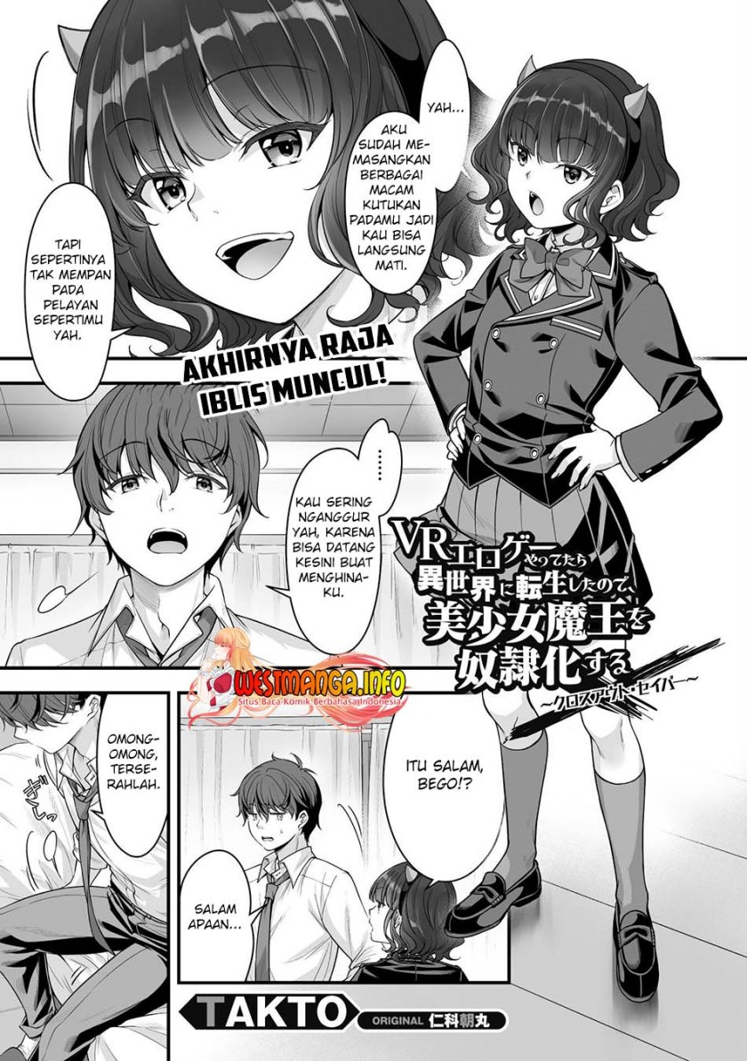Baca Eroge Yattetara Isekai ni Tensei shita no de Bishoujo Maou o Doreika suru Chapter 14 Gambar 2