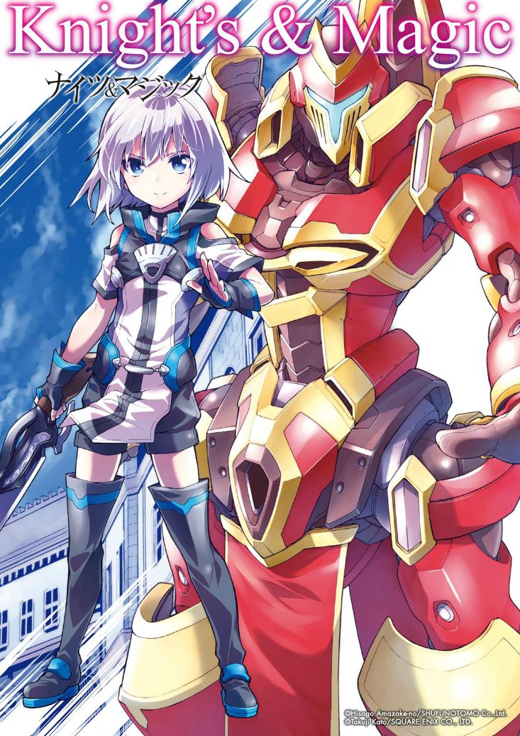 Baca Knight’s & Magic Chapter 31 Gambar 2