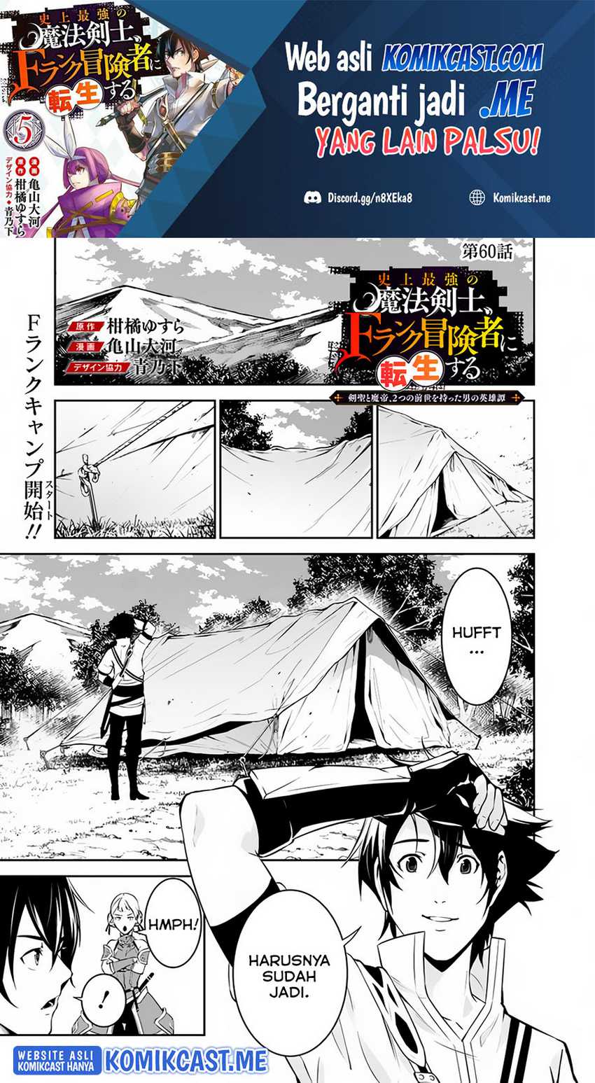 Baca Shijou Saikyou no Mahou Kenshi, F Rank Boukensha ni Tensei Suru Chapter 60 Gambar 2
