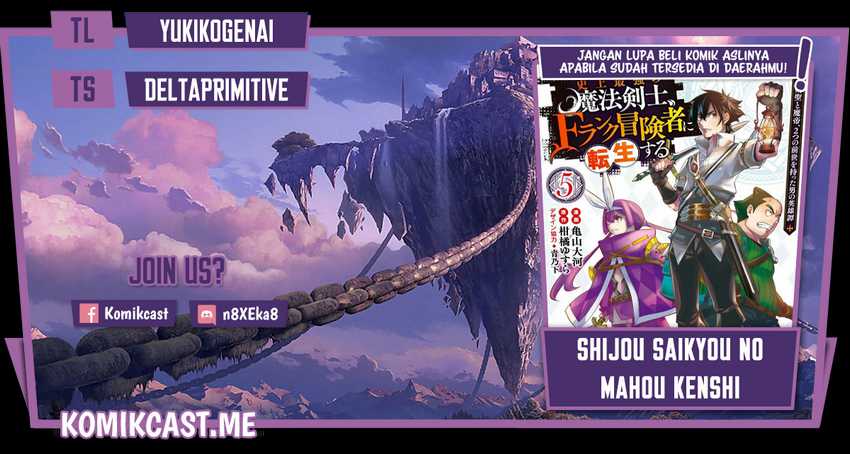 Baca Komik Shijou Saikyou no Mahou Kenshi, F Rank Boukensha ni Tensei Suru Chapter 59 Gambar 1