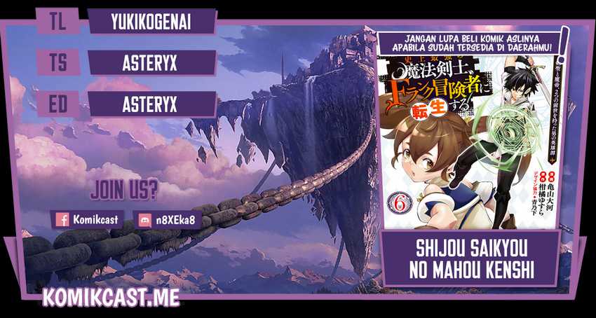 Baca Komik Shijou Saikyou no Mahou Kenshi, F Rank Boukensha ni Tensei Suru Chapter 58 Gambar 1