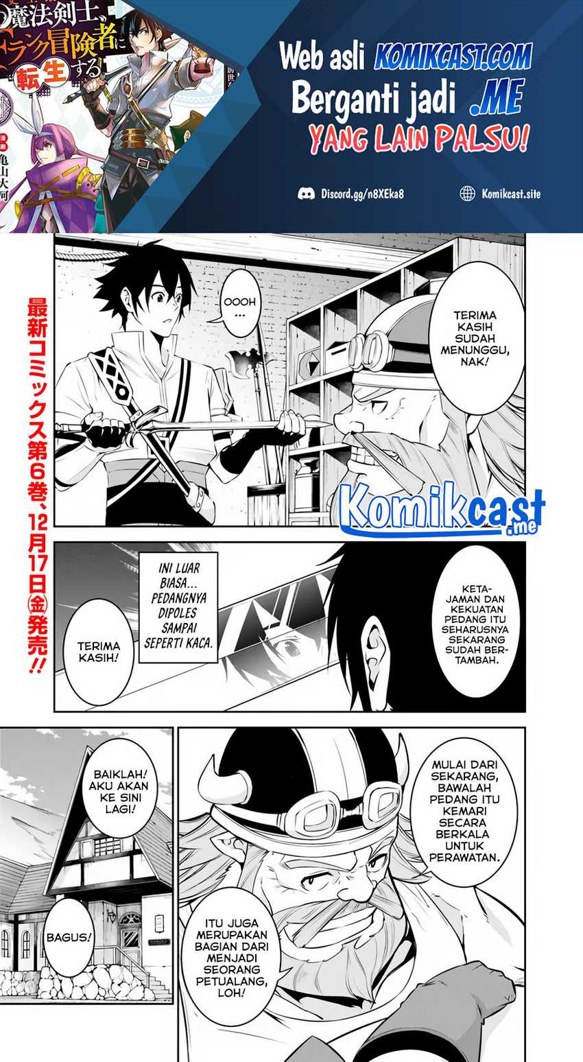 Baca  Shijou Saikyou no Mahou Kenshi, F Rank Boukensha ni Tensei Suru Chapter 58 Gambar 2