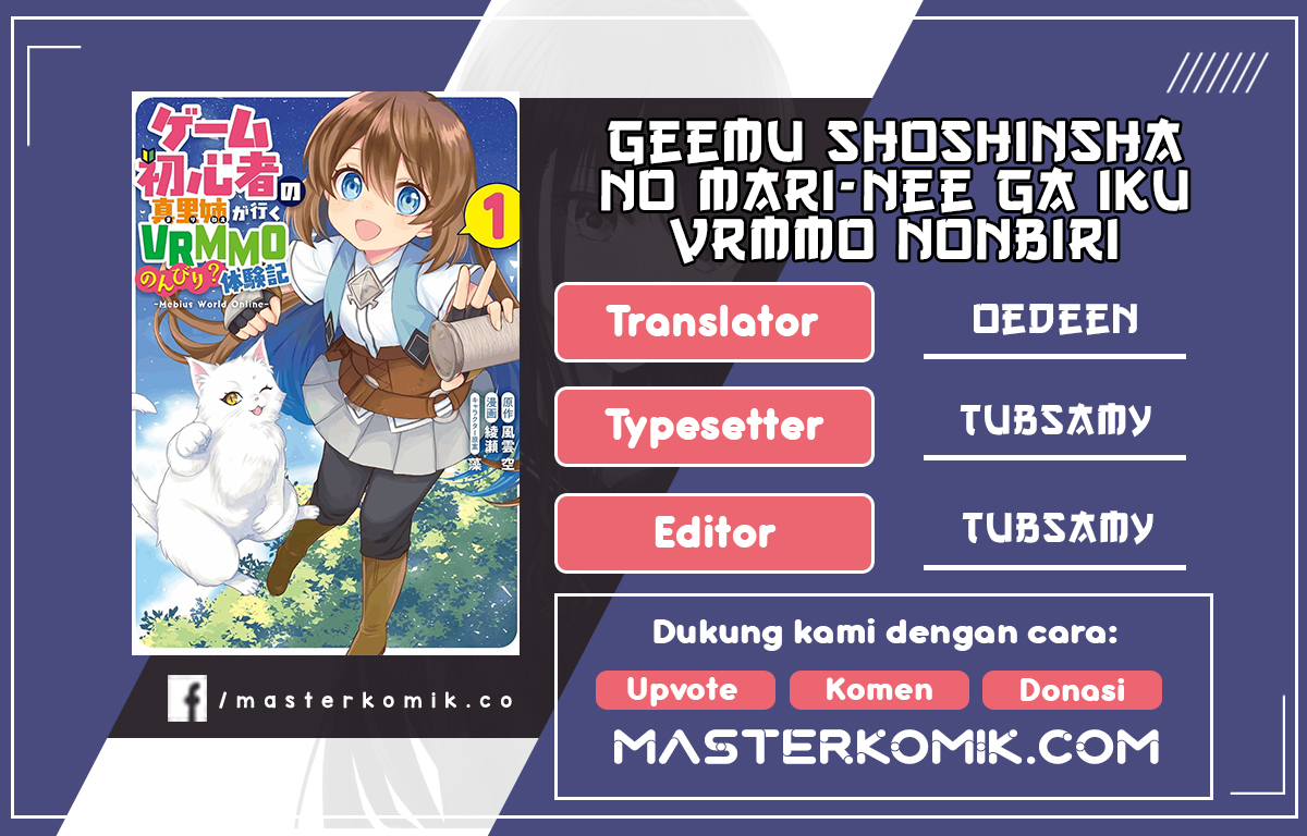 Baca Komik First Time Gamer Mari-nee’s Leisurely? VRMMO Journal Chapter 01.2 Gambar 1