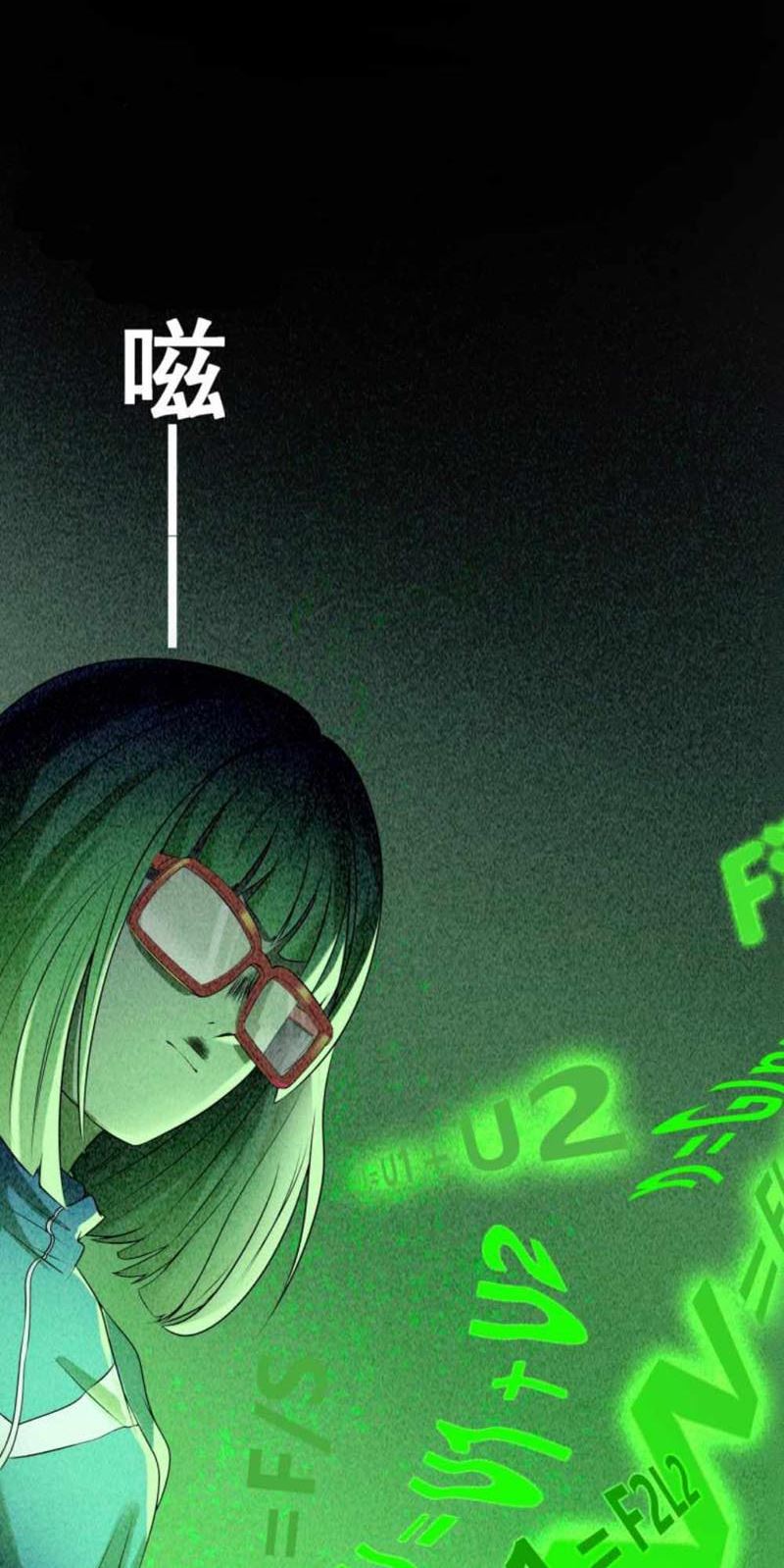 God of Knowledge Chapter 01 Gambar 38