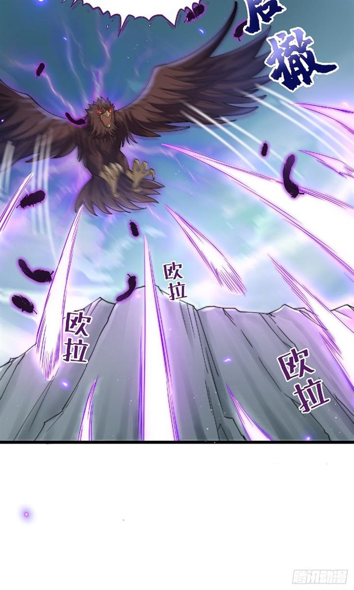 The Unmatched Powerhouse Just Wants to Farm Chapter 1 Gambar 36