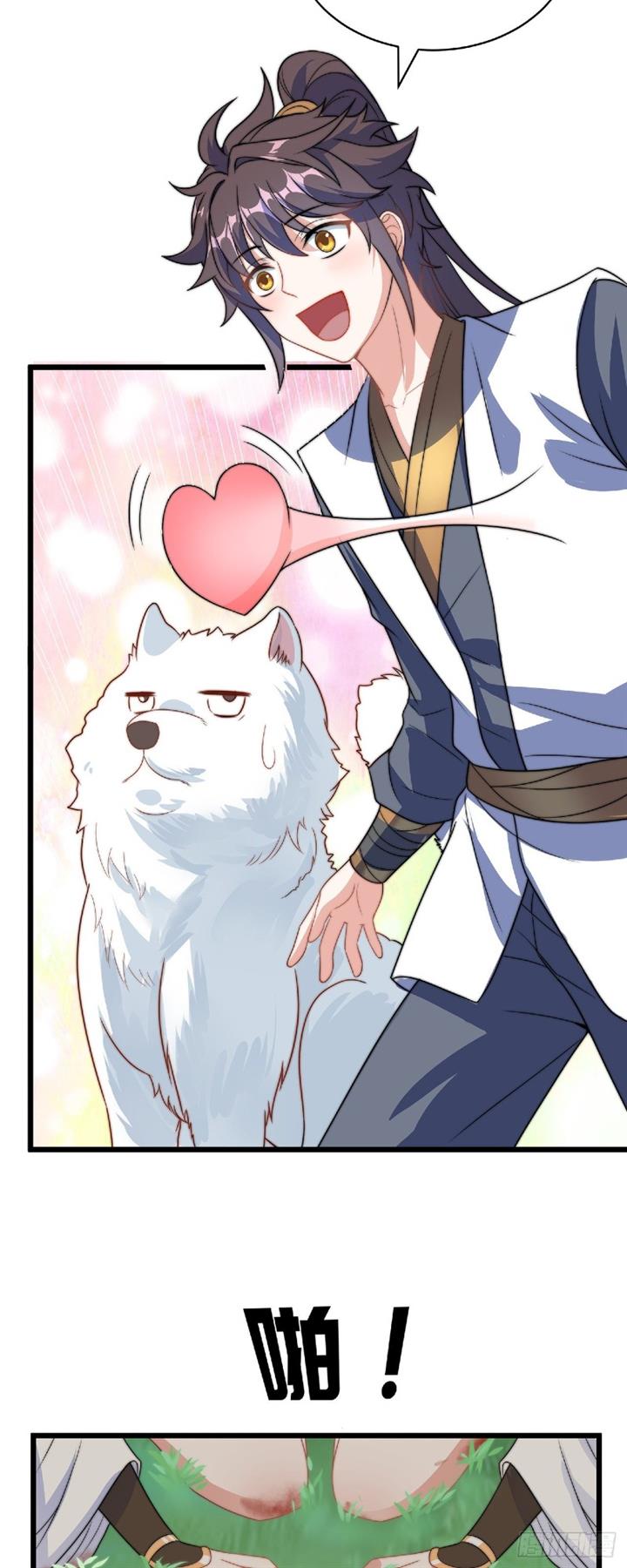 The Unmatched Powerhouse Just Wants to Farm Chapter 1 Gambar 46