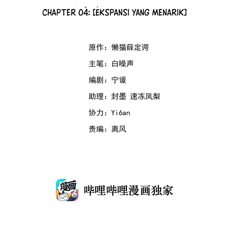 My Girlfriend is Very Weird Chapter 04 Gambar 3