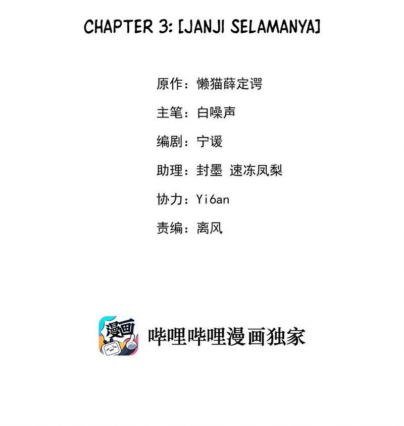 My Girlfriend is Very Weird Chapter 03 Gambar 3